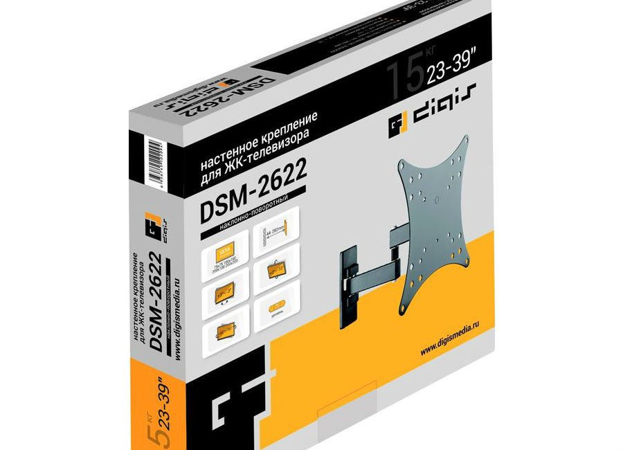      Digis DSM-2622