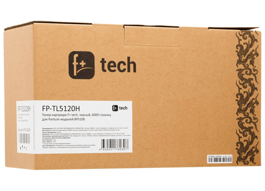 - F+ tech FP-TL5120H