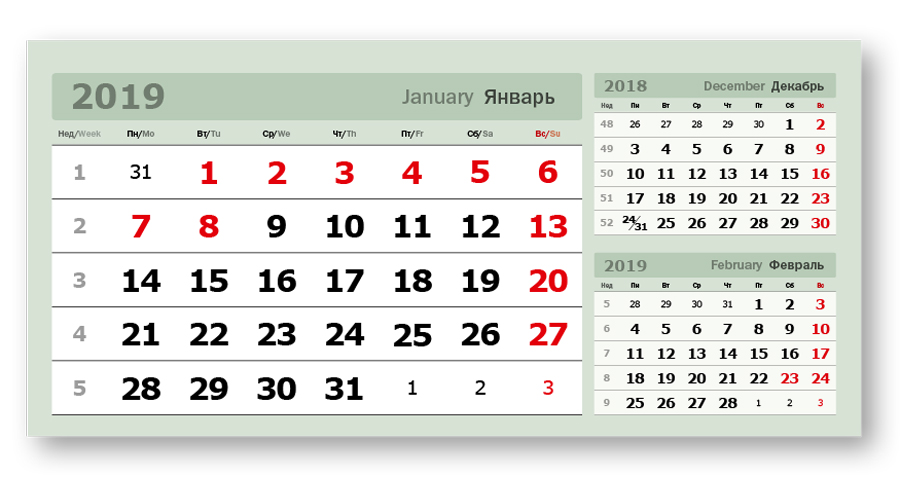 

Календарные блоки Три в одном, Домики 1-сп, 95х200 мм, зеленый, 2019