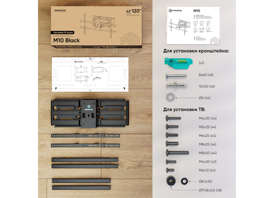    ONKRON M10, 42-110", , -  