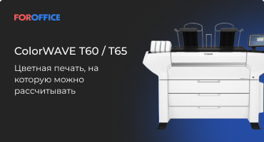 ColorWAVE T60 / T65:  ,    