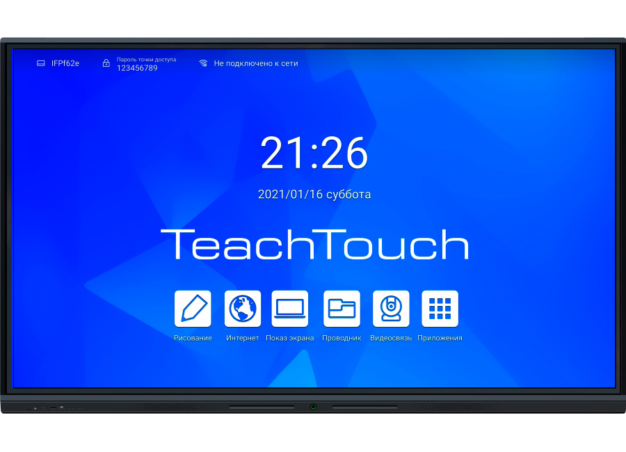   TeachTouch 5.5LE 75, 20 , OPS 8  RAM/128  ROM, Android 12.0, 