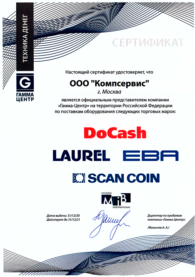  ,   ""    Scan Coin