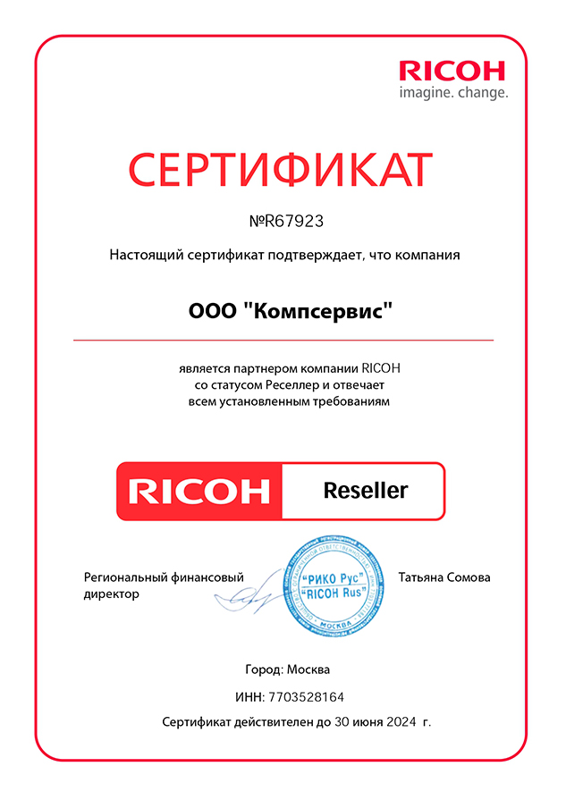  ,   ""    Ricoh