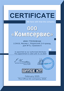  ,   ""    Office Kit