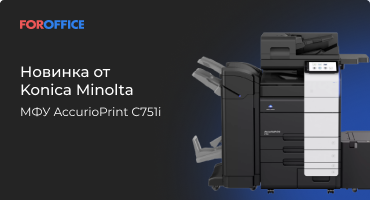 Konica Minolta    