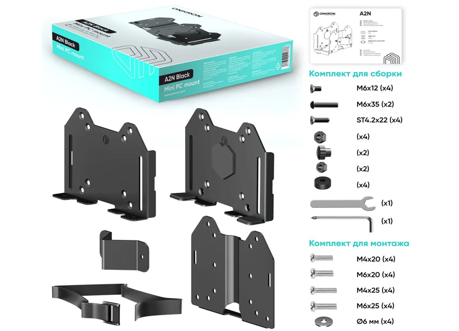      ONKRON    mini PC/Mac mini,  A2N