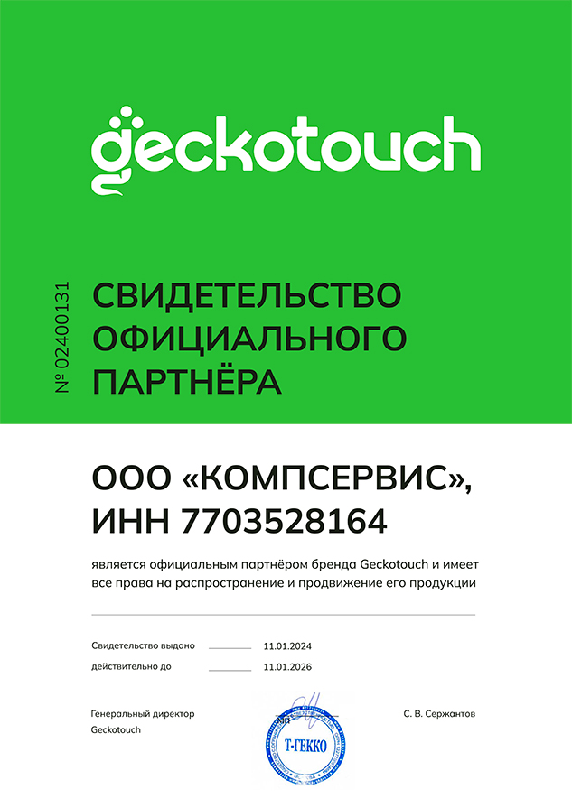  ,   ""    Geckotouch